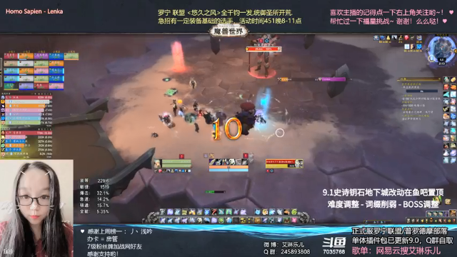 【2021-07-10 23点场】艾琳乐儿：艾琳：痛楚工匠终于过啦~