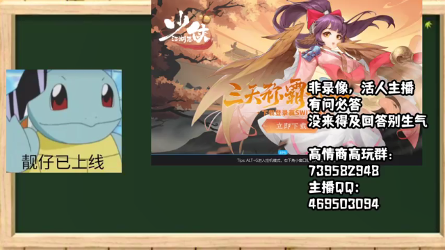 【2021-07-11 15点场】女装假面：游戏王 决斗链接 奥西里斯的天空龙 魂！
