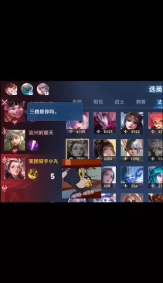 乃丸查户口了