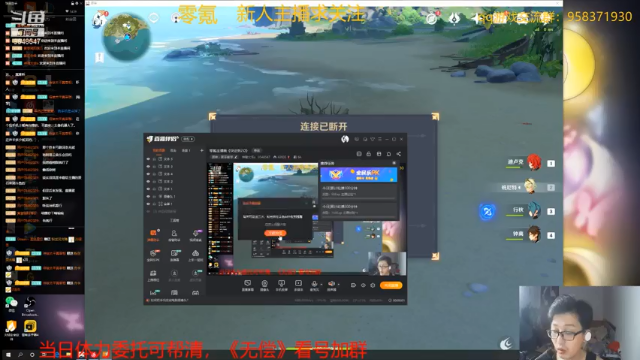 【2021-07-10 21点场】神雕大侠s：零氪主播哦《快进到2.0》