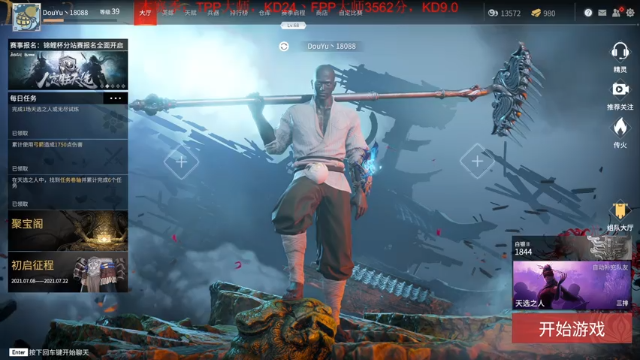 【2021-07-09 18点场】Sm南西：连续十赛季KD过6的男人！