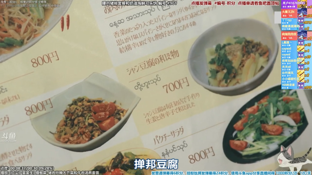 【一起看】懒猫是只喵的精彩时刻 20210711 20点场