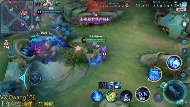 风清：逆风翻盘一收四