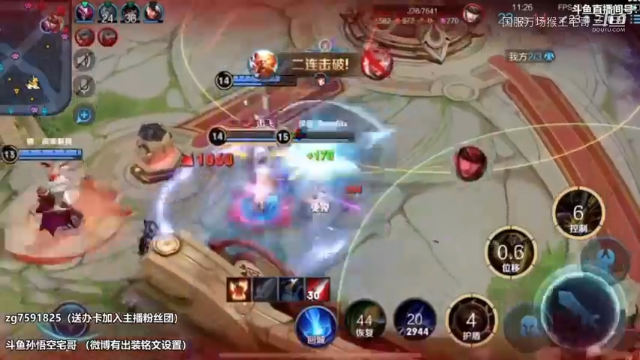 不要迷恋哥