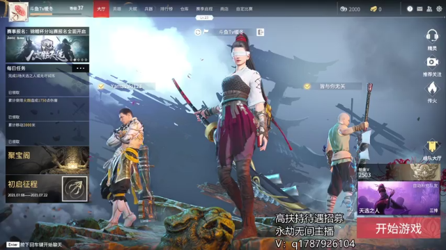 【2021-07-10 21点场】暖冬：[有车位]三排保姆级选手OuO