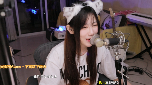 【二次元】Misa喵老师的精彩时刻 20210711 02点场