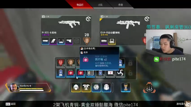 【2021-07-10 16点场】皮特174：早上10点开播