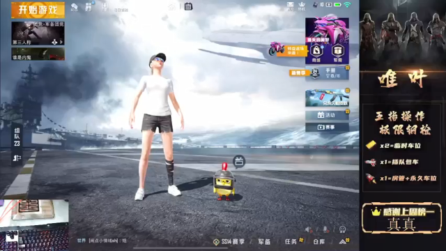 【2021-07-09 23点场】dy唯叶：家人们 主楼猛攻