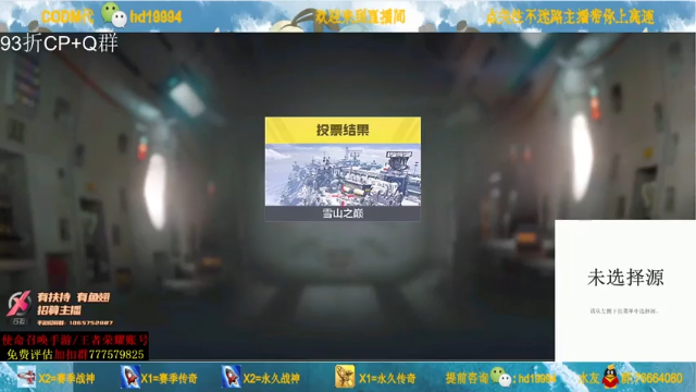 叫老公别叫老郭+ COD手游： 60比30结束战斗，这赢得也太轻松了，对面是来送分的吗