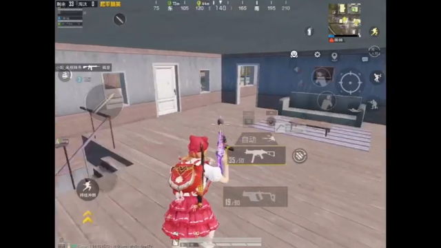 和平精英：石心城晃悠晃悠