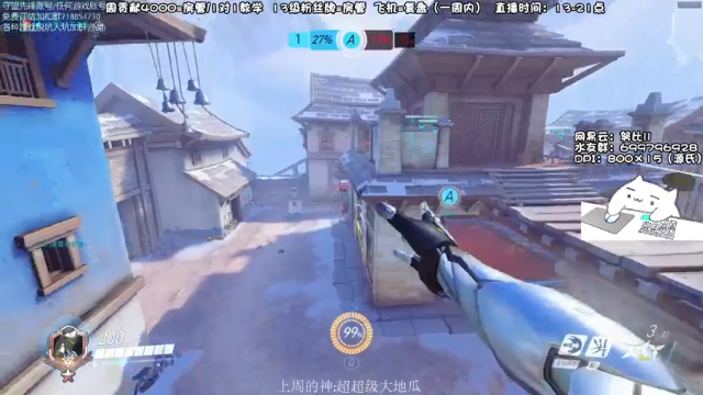 【2021-07-11 19点场】努比ovo：努比:源氏来了