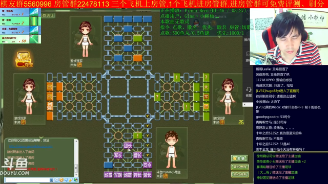 【棋牌娱乐】神机小诸葛的精彩时刻 20210711 12点场