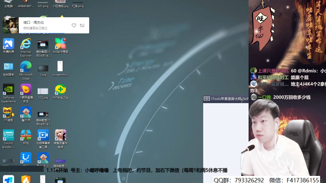 【欢乐斗地主】天地丶小旺的精彩时刻 20210711 00点场