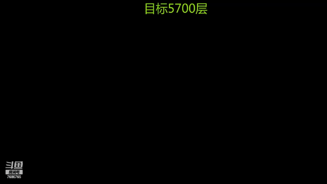 【2021-07-08 21点场】青岛大xia哈哈哈：塔塔帝国(来看直播帮冲无尽)