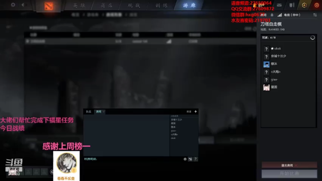 【2021-07-10 23点场】星国：扶我起来 再下两盘！！ 219703