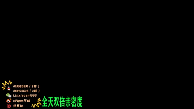 【2021-07-11 20点场】sViper丶阿灿：阿灿：巅峰赛我来了