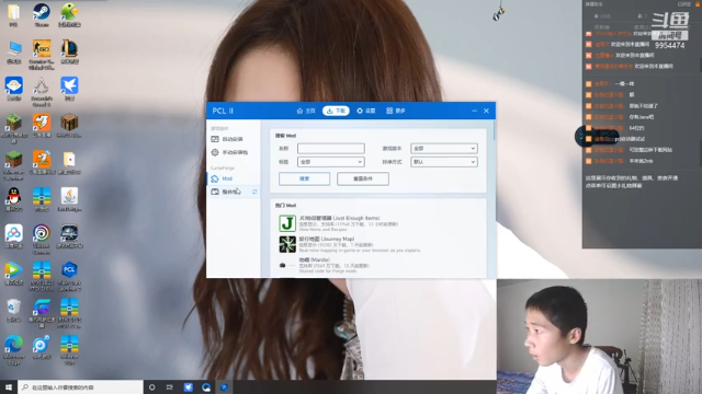 来啦？