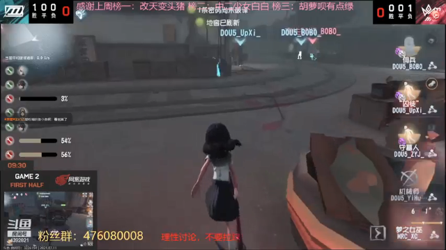 【2021-07-11 15点场】你超Q的：看比赛了！！！！