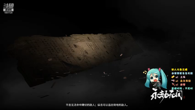 【2021-07-08 13点场】Fantastic丶布丁：永劫无间7月8号不删档测试