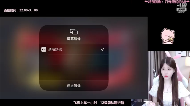 【2021-07-10 22点场】AQ丶果粒：❥(^_-)金牌女射手孤独carry