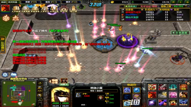 【2021-07-09 14点场】逗P阿飞：为了清晰度 弱鸡求帮助 告别马赛克