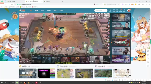 【2021-07-11 09点场】肖璐s：赛季到2点 搏到6点  晚上有对黑再来。