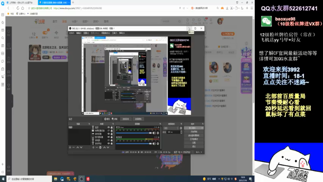 【2021-07-10 18点场】CF暴风雪：北部枪王之王，五天没打重回前10