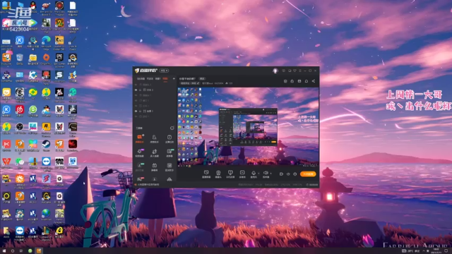 【2021-07-11 18点场】程可爱keai：你是干哈的啊？
