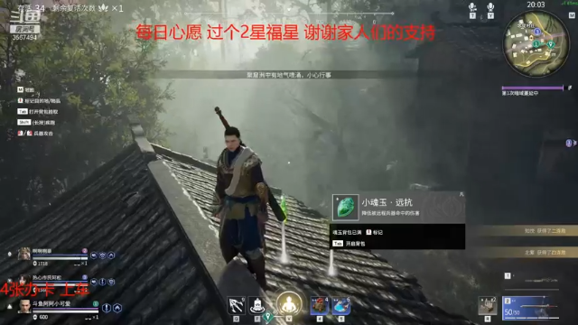 【2021-07-10 20点场】阿阿小可爱呀：珂•ω• 一起来玩吧