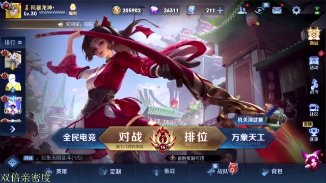 【2021-07-11 18点场】骚白：骚白教学系列
