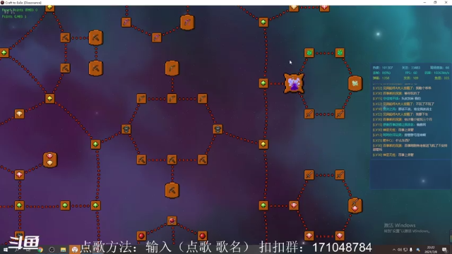 【2021-07-08 22点场】老丶百事：百事 爆肝贪婪第3天