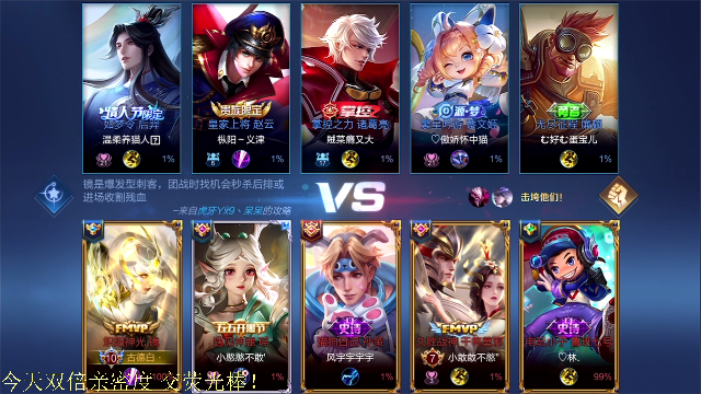 【王者荣耀】骚白的精彩时刻 20210711 21点场