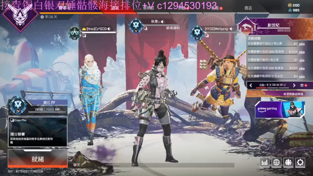 【2021-07-08 22点场】秋Zoz：只玩小帮手（帮打排位徽章）