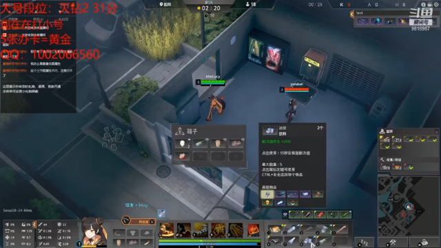 【2021-07-11 00点场】Explosion007：艾玛的掉分魔术