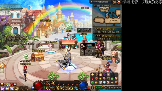 【2021-07-11 13点场】全力以赴就好了：刃影冲级冲冲冲