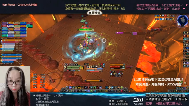 【2021-07-10 21点场】艾琳乐儿：艾琳：痛楚工匠终于过啦~