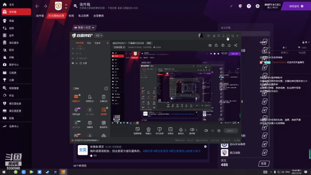 【2021-07-10 18点场】THANATOS0v0：试玩FM2021一下看看9350568