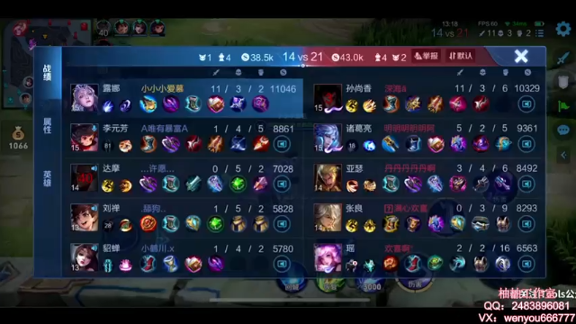 【2021-07-11 11点场】温柚：【温柚】巅峰赛冲国服小母猴！冲冲冲