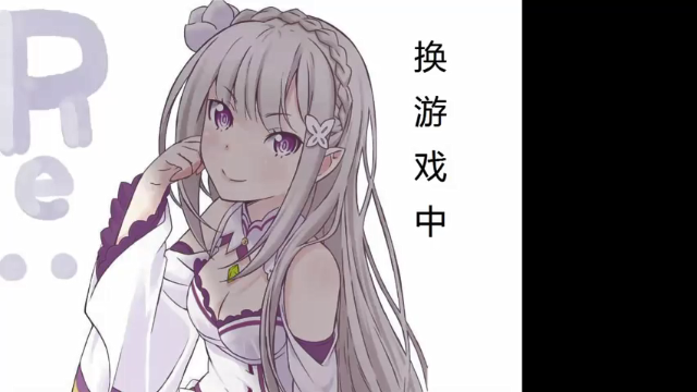 【2021-07-11 20点场】FC老弊：JJC已经2000了。送飞机的跑了。