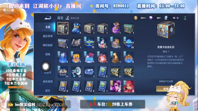 带粉