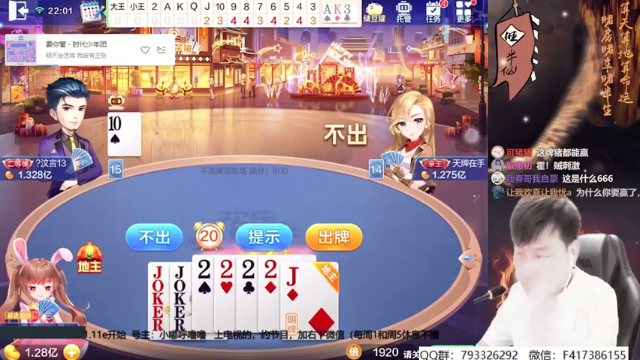 【2021-07-10 22点场】天地丶小旺：让老马血亏的男人！！