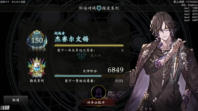 【2021-07-10 21点场】Dogboss：物语重归 2/3 . 826731