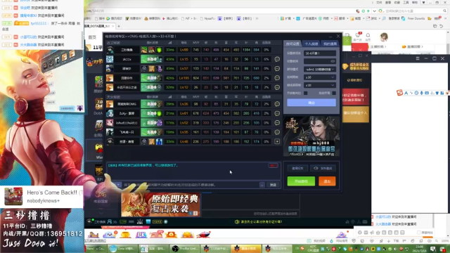 【2021-07-10 23点场】三秒丶撸撸：11平台OMG：到点了，开吹！