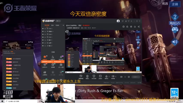 【2021-07-11 16点场】爱鱼丶南瓜：国1铠 巅峰2114冲巅峰第一