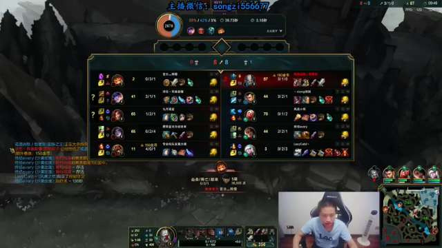 【2021-07-10 23点场】douyu丶松子：蛮王：版本T0 选到=包赢