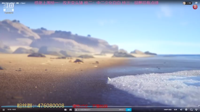 【2021-07-10 18点场】你超Q的：看比赛了！！！！