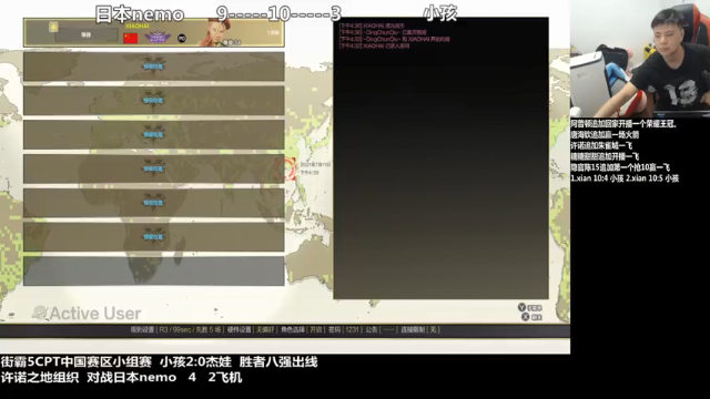 【2021-07-11 16点场】游天堂：小孩曾卓君：街霸cpt中国赛区