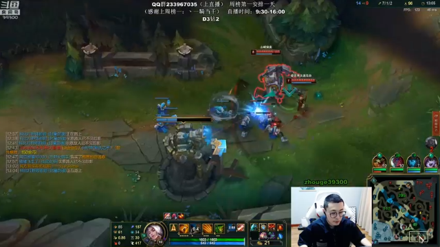 【2021-07-11 15点场】舟老师丶：舟：王者全能JG，思路细节教学