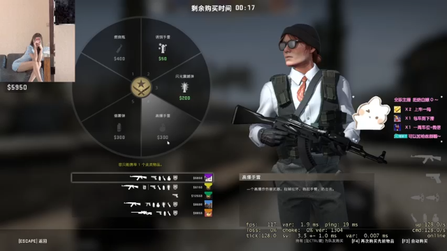 【2021-07-10 22点场】理理不爱香菜：完美5e在线1等4哦