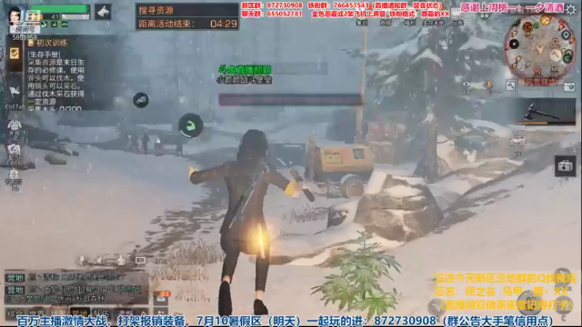 【2021-07-10 13点场】颜霸丶：【颜霸】新区刚开一秒！匣之谷常驻收人！